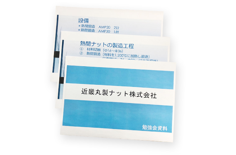 新人研修・部門別勉強会を定期的に開催